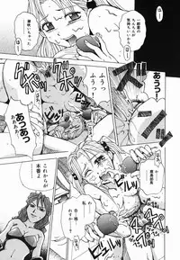 [Kaneyama Shin] Injo Kyouen ~Monzetsu Shuuchi Jigoku~