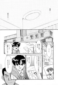 [Miyauchi Takeshi (Nekogen)] NEWS/CASTER