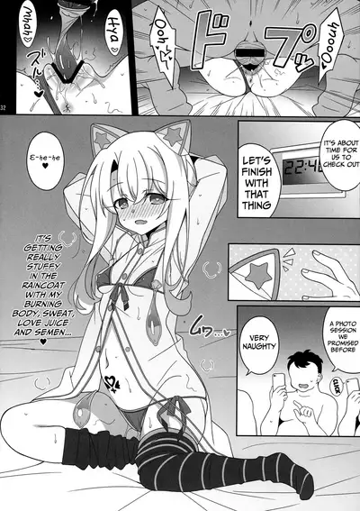 (C99) [LemonMaiden (Aoi Masami)] Waruimesu. | Bad Girl (Fate/kaleid liner Prisma Illya) [English]