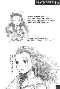 (Utahime Teien 16) [Youseimangasya (Sakaki Imasato)] DokiDoki CINDERELLA (THE IDOLM@STER CINDERELLA GIRLS)