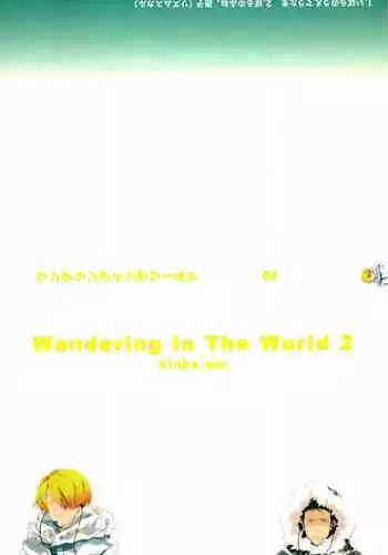 Wandering In The World 2