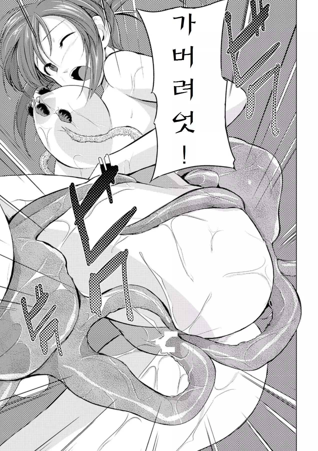 Mushi Asobi | 벌레유희