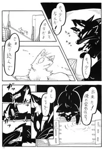 (Kansai! Kemoket 2) [KTQ48 (Various)] KTQ 5