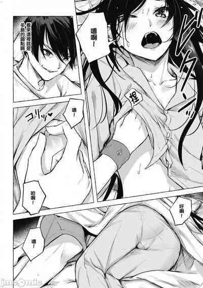 [佐原玄清／ミンカンスキー]性愛＆迷宮!! 1~4 [單行本版] セックス＆ダンジョン!! 1~4