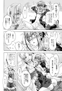 [Takasaki Takemaru] MM Materials