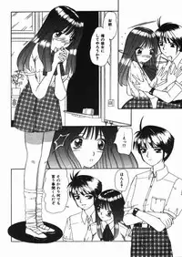 [Machigi Ruru] Binyuu no Pride [Chinese]