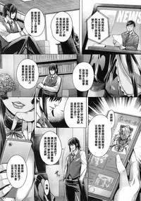 (C90) [IndexACG (Momofuki Rio)] INDEXGIRLS 08 Youbi 2 [Chinese] [黑条汉化]