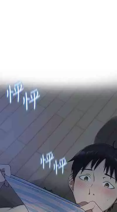 【周六连载】秘密教学（作者：美娜讚 & 鋼鐵王） 第1~57话