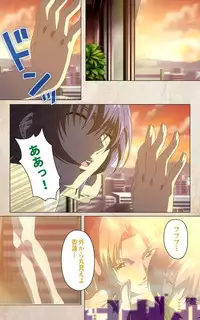 [Mink] [Full Color Seijin Han] Yakin Byoutou・Ni