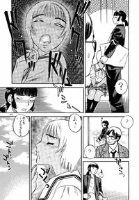 (C53) [DELIVERANCE (Tenjiku Rounin)] No Sanctuary Vol. 1