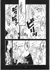 (CR36) [AXZ (Miyaji Akira)] UNDER FIRE-C (Tenjou Tenge)