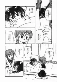 [DASH] Kanchou Shoujo - Enema Girl