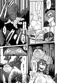 [Combat Ecchu] Hime to Dragon - Princess & Dragon