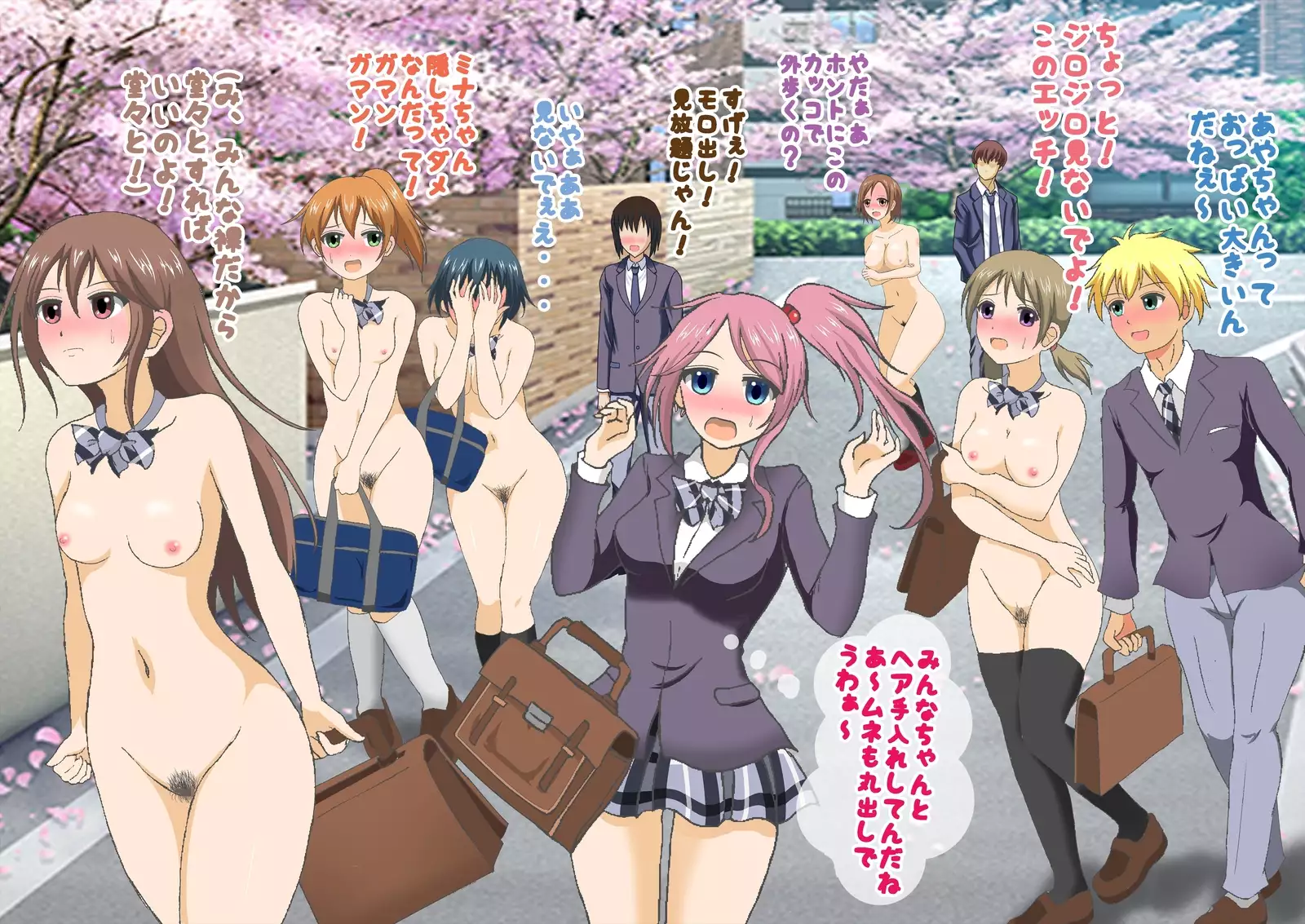 Hadaka de Tsuukin Tsuugaku suru Sekai Otoko-hen & Onna-hen