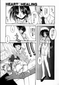 [Shikage Nagi] SUGAR CUBE DOLL