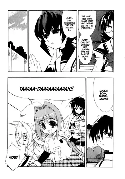 Muv-Luv Extra Vol. 1