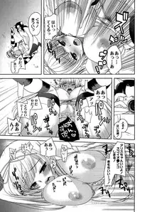 [Ichiko] Alice in Wonderland