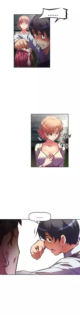 Brawling Go Ch.53-65