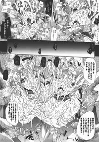 Comic Unreal 2007-12 Vol. 10