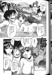 [Kirara Moe] Idol Party