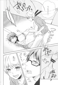 (C84) [Suimasen (Moko)] Stop Nagisa-kun! (Free!)