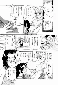 [Nakanoo Kei] Pungent Scent ~Mikano No Kaori~