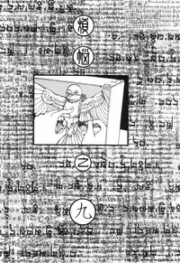 [Kago Shintarou] Rokushiki Tensou Atraxia