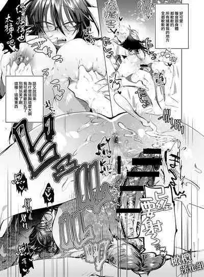 rabu puranetto｜朋友TS了、只能让她当我女朋友了