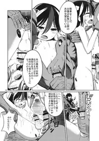 (Reitaisai 11) [AZUKI SHOT (Azuki)] Reverse Sexuality (Touhou Project)