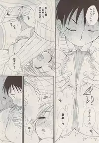 COMIC Potpourri Club 2009-06