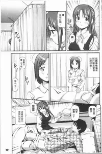 [Anzaki Moral] Oniiki ~Tettei Kichiku Ryoujoku R~ [Chinese]