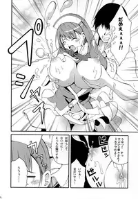 [Mocchidou] Nene Shibori (Love Plus)