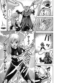 [Himenogami Kinta] Bikenshi Sanka [Digital]