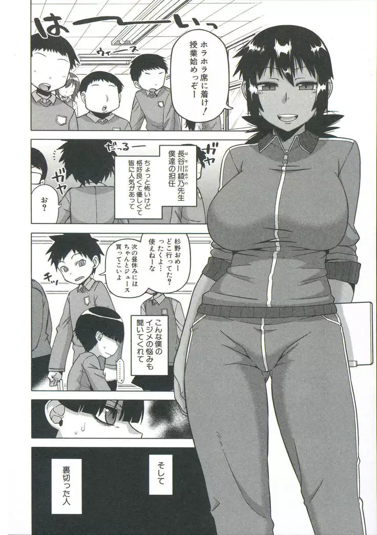 Ou-sama Appli - King App