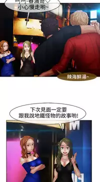 [Studio Gale] Lady Garden 淑女花苑 第二季 [Chinese]