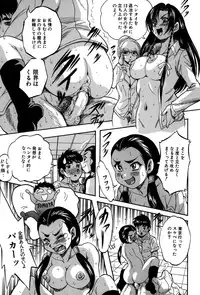 [Kuritsu Yoshihiro] Hatsukoi Namahame Matsuri - The Namahame Festival