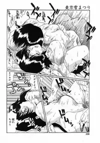 Comic Pot 2003-07 vol 23