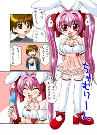 [Goberazzo (Mukaibi Aoi)] Usashiru Don 2 (Di Gi Charat) [Digital]