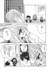 [Konya Takashi] Rei-chan no Bijutsu-bu