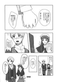 [Anthology] Ookami Musume to Seikou Ookami Musume Eroparo Anthology