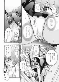 [Narusawa Kei] Chu Chu Iland!