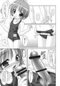 (CR34) [Misty Isle (Sorimura Youji)] SMBC ～School Mizugi Banzai Company～