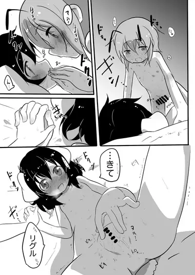 [Izumo Gingatei (luke)] Futanari Musume to Hatsujou Usagi (Touhou Project) [Digital]