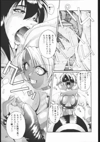 (C60) [Rukiruki EXISS (Fumizuki Misoka)] Misoka no 2 (Various)