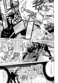 [Yamamoto Hiroshi x Tamakoshi Hiroyuki] Makyo no Shanana Vol.01 [RAW]