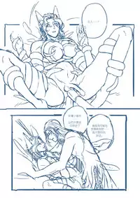 [清墨幽] 从奴隶到伴侣 [Chinese]