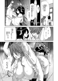 [Polinky Hiroba (Hori Hiroaki)] Ninkatsu Senkan (Kantai Collection -KanColle-) [Digital]