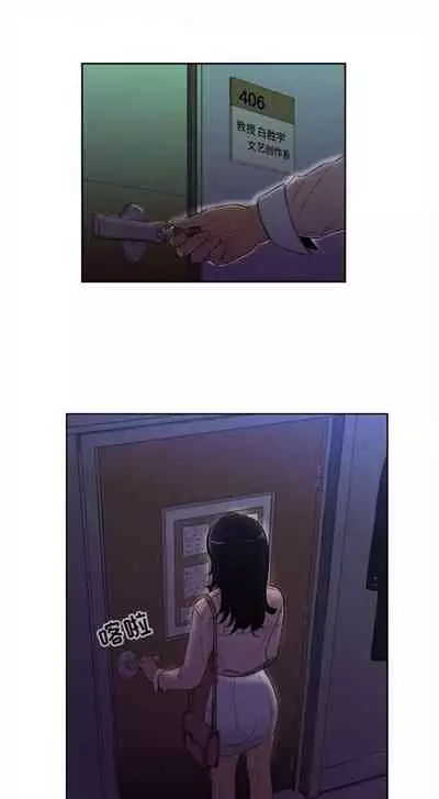 由莉的秘密1-44（中文）