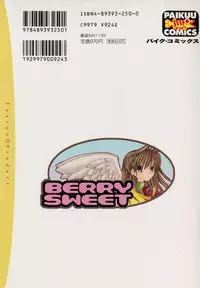 [Asai Ichiko] Berry Sweet (Various)