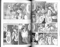[Ootsuki Michiro] Bishoujo Tengoku [Chinese]